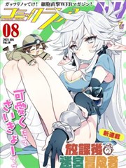 食物链电影完整版 漫长的季节 短剧海报